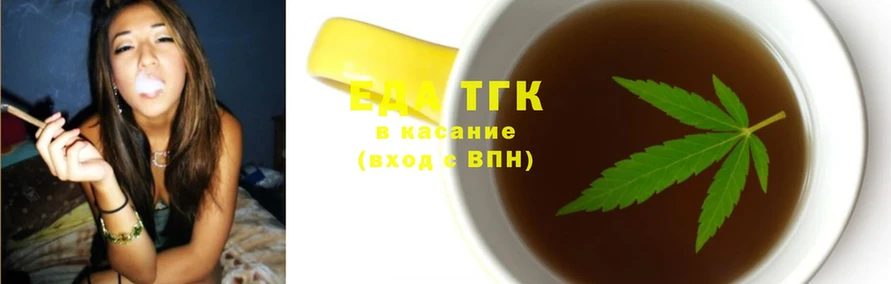 Cannafood конопля  маркетплейс клад  Тавда 