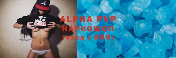 ALPHA-PVP Балабаново