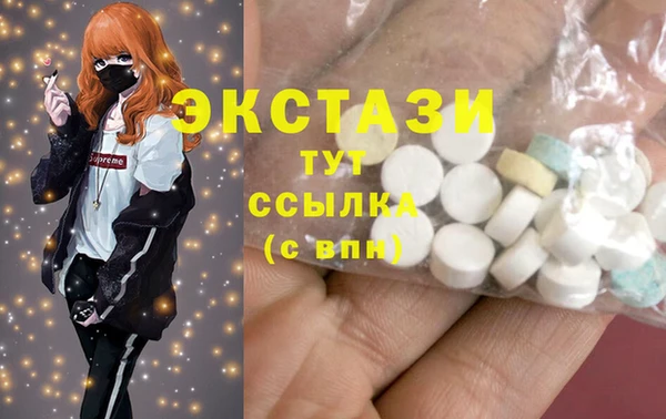 2c-b Балахна